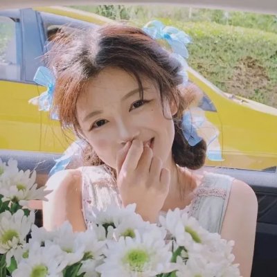 生命中的美好意外